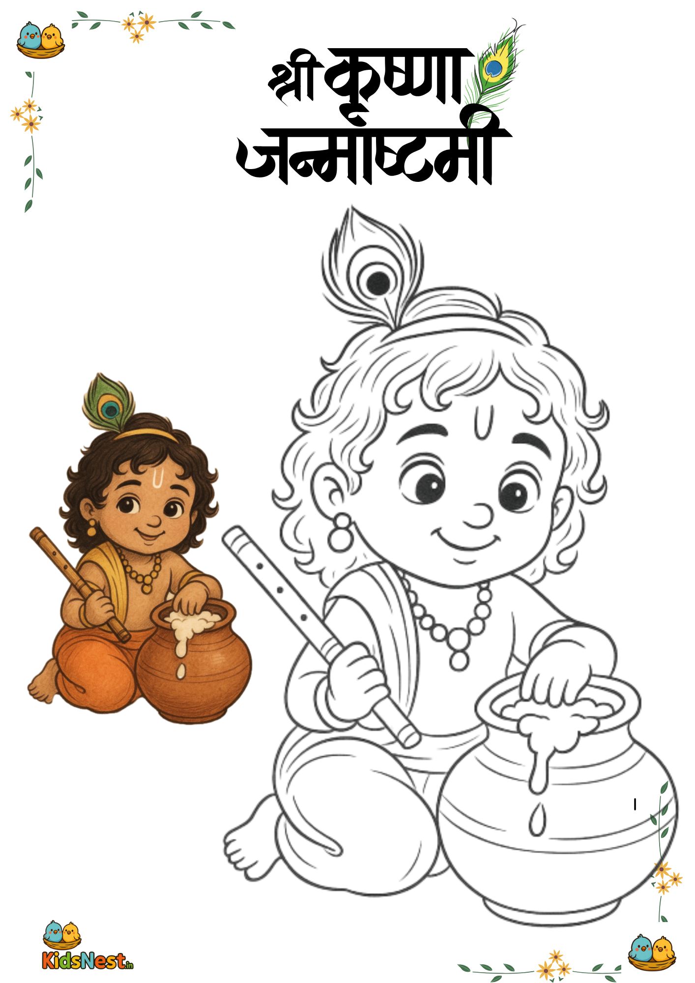 Krishna Janmashtami Kids Coloring Page - Free Printable Activity