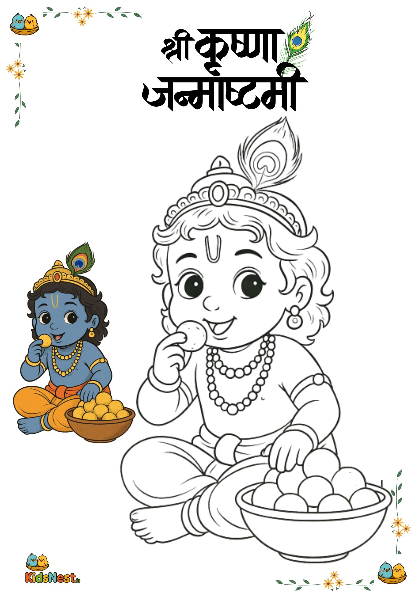 Printable Krishna Janmashtami Coloring Pages for Kids