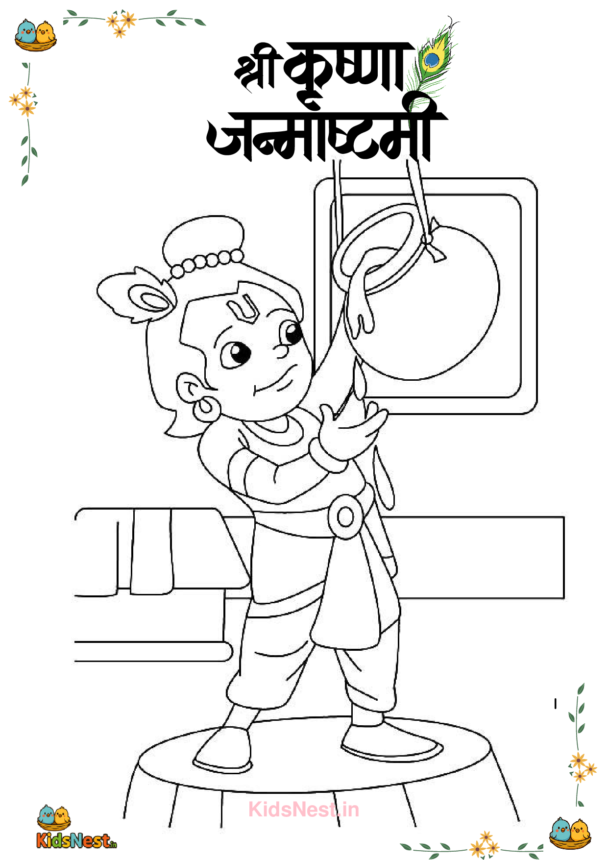 Krishna Janmashtami Coloring Page for Kids - Printable